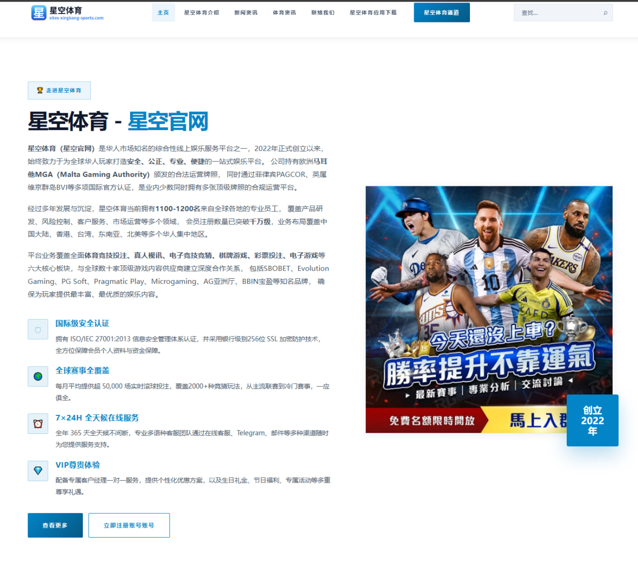 滕哈赫曼联阵容微调后防压迫强度提升的多维解读 - yaxin