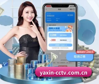 亚新体育 APP | yaxin